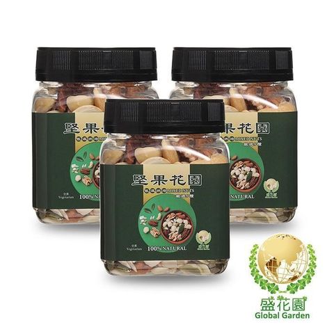 盛花園 【南紡購物中心】 堅果花園九寶迷你罐(3罐/組175g/罐)