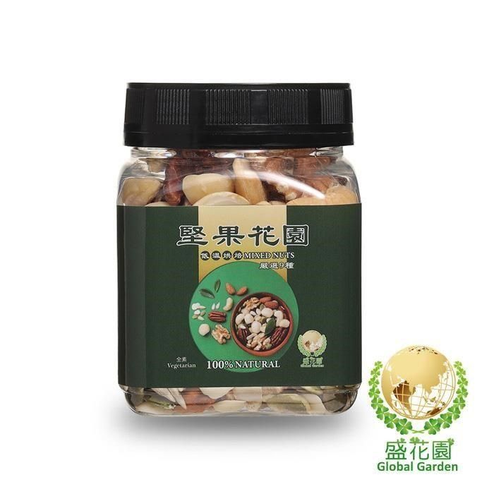 盛花園 【南紡購物中心】 堅果花園九寶迷你罐(175g/罐)