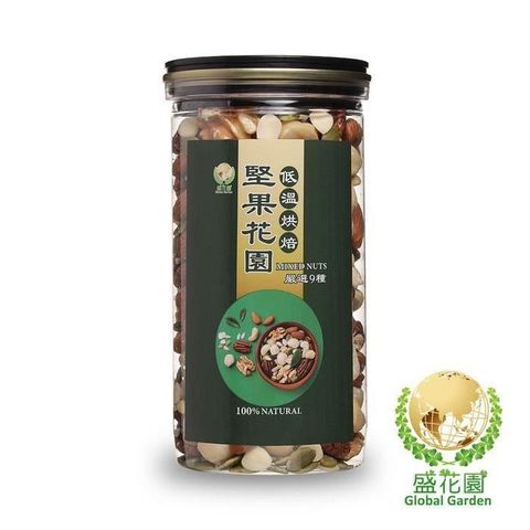 盛花園 【南紡購物中心】 堅果花園九寶經典罐(400g/罐)