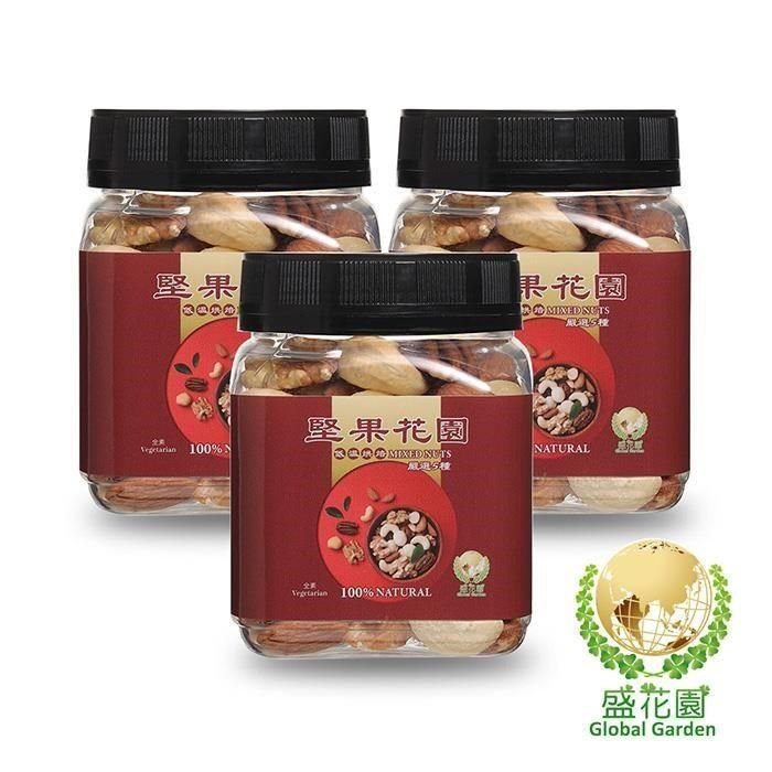 盛花園 【南紡購物中心】 堅果花園五寶迷你罐(3罐/組155g/罐)