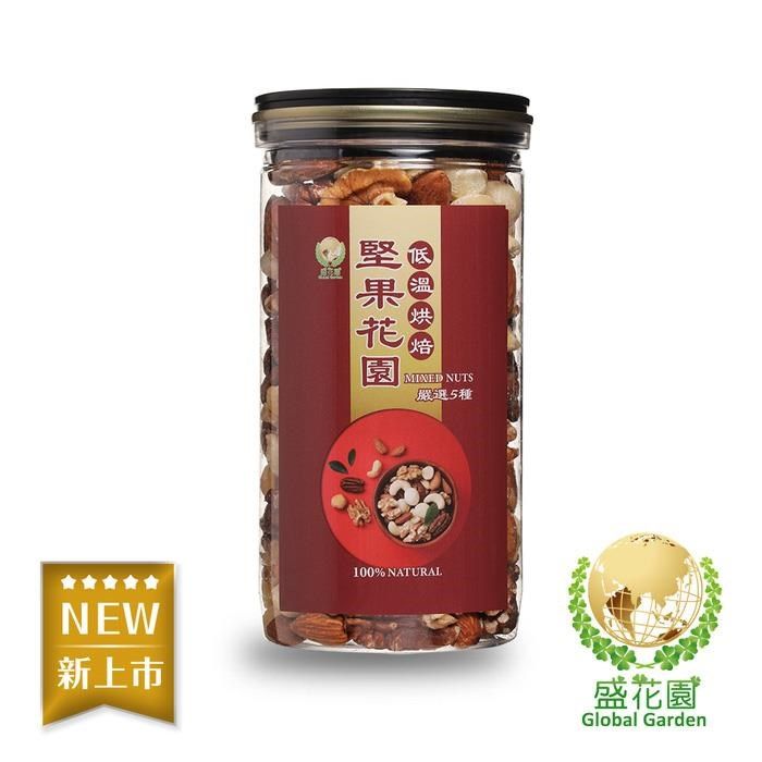 盛花園 【南紡購物中心】 堅果花園五寶經典罐(3罐/組360g/罐)