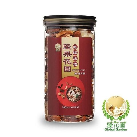 盛花園 【南紡購物中心】 堅果花園五寶經典罐(360g/罐)