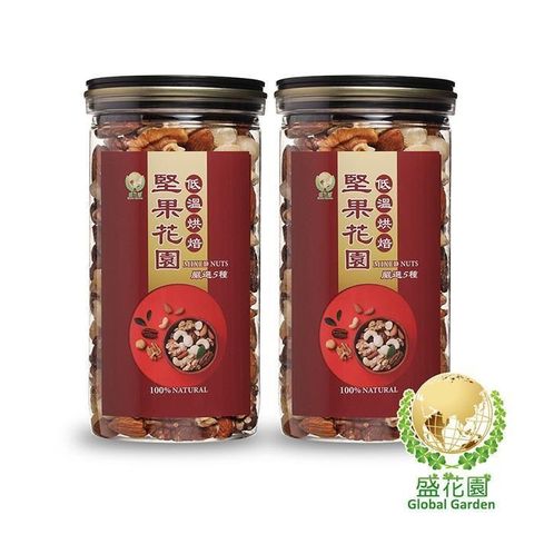 盛花園 【南紡購物中心】 堅果花園五寶經典罐(2罐/組360g/罐) 