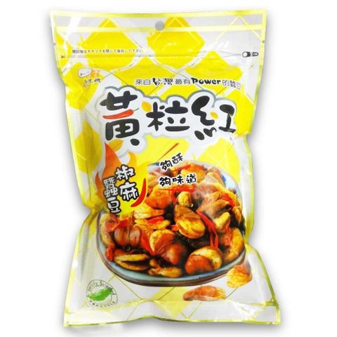 黃粒紅 【南紡購物中心】 【味覺生機】椒麻蠶豆3包 (220g/包) 