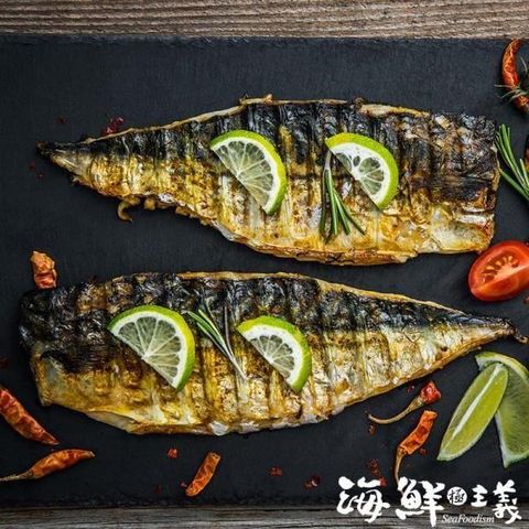【南紡購物中心】 鹹香美味鯖魚片!