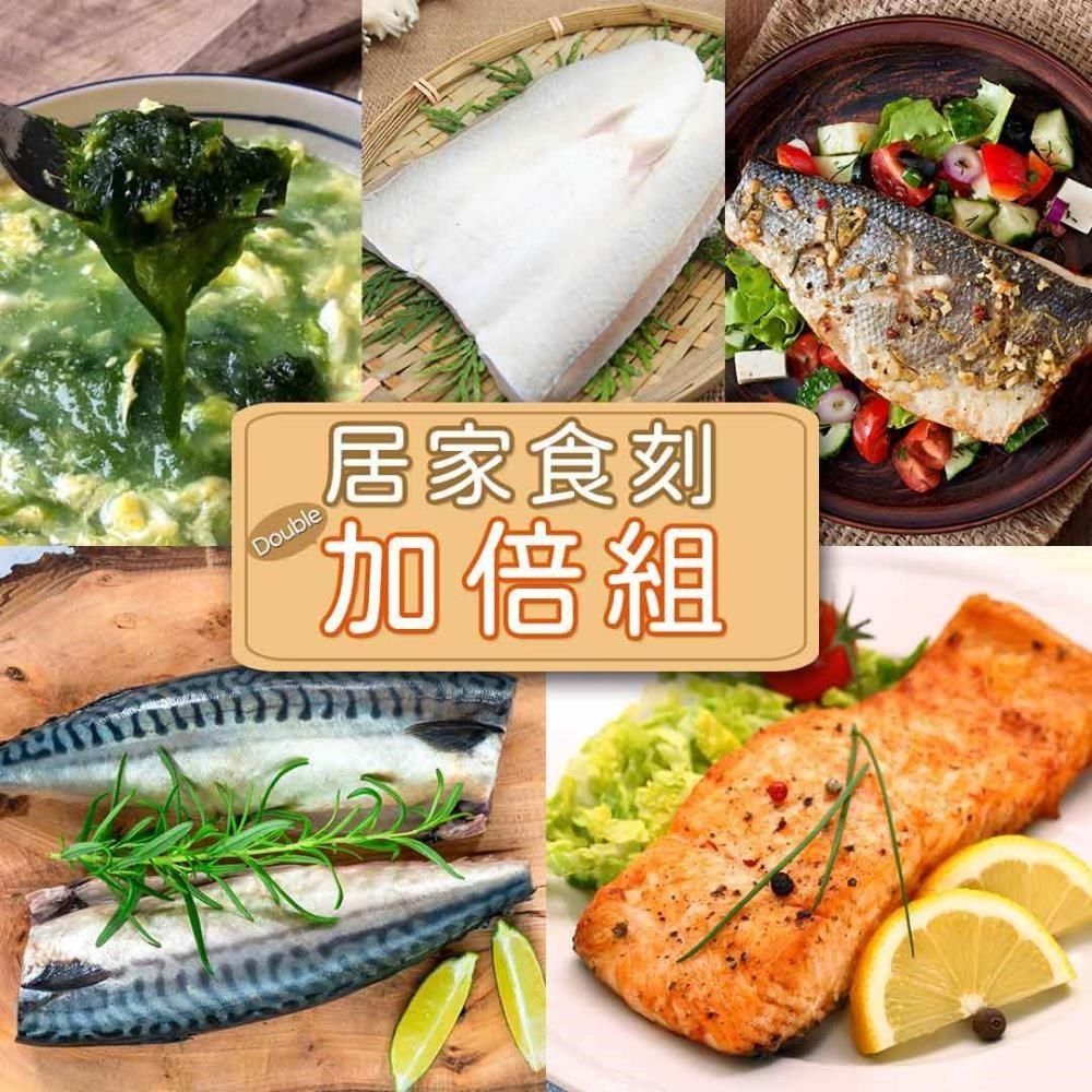 海鮮主義 【南紡購物中心】 居家食刻給你雙重享受! 