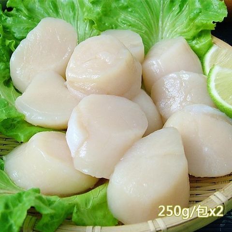 【南紡購物中心】 【新鮮市集】北海道生食級特大滿足鮮干貝2包(250g/包)