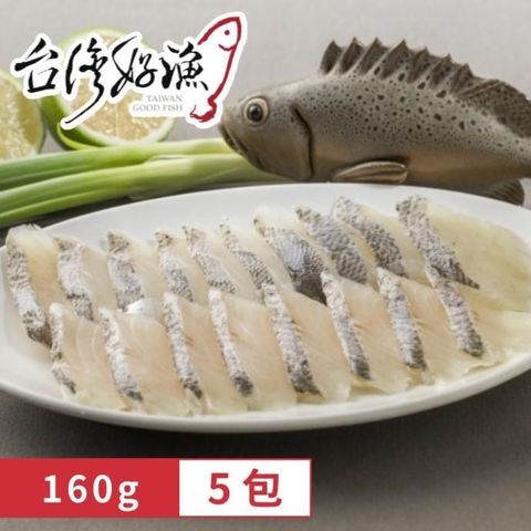 【台灣好漁】七星鱸魚火鍋切片160g