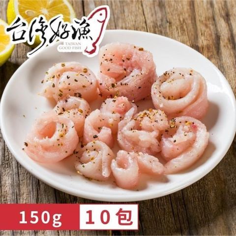 【南紡購物中心】 【台灣好漁】去刺虱目魚柳 (150g x10包)