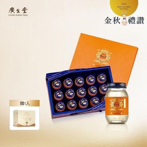 廣生堂 【2024幸福送禮】君燕幸福燕窩飲 75ml 15入