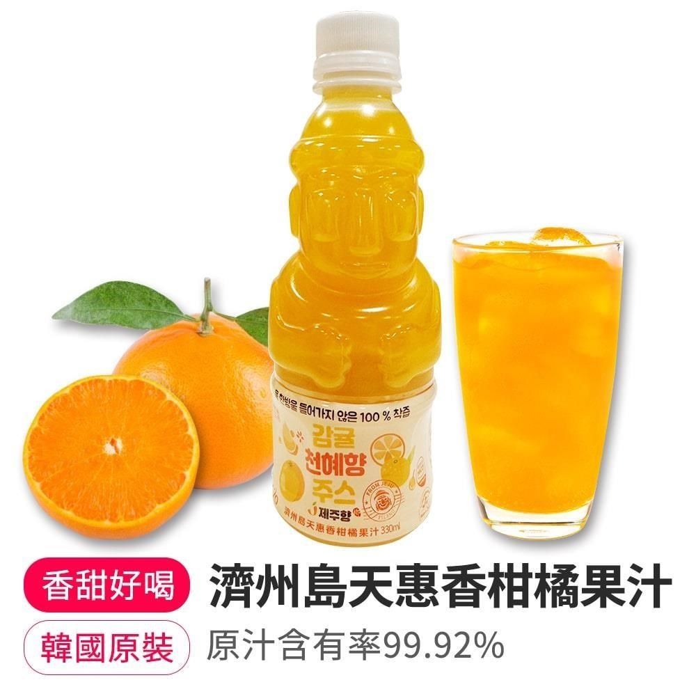 韓味不二 【南紡購物中心】 -濟州島天惠香柑橘果汁330ml*8瓶