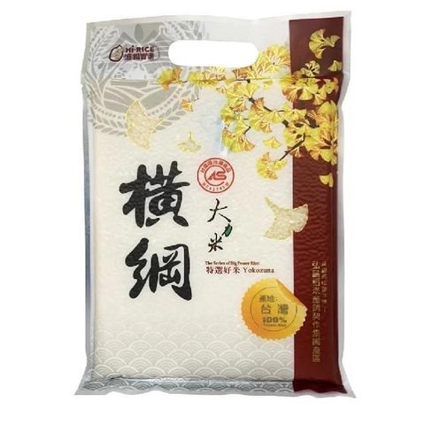 【南紡購物中心】 CAS橫綱大力米(台稉九號)_1kg (3入)