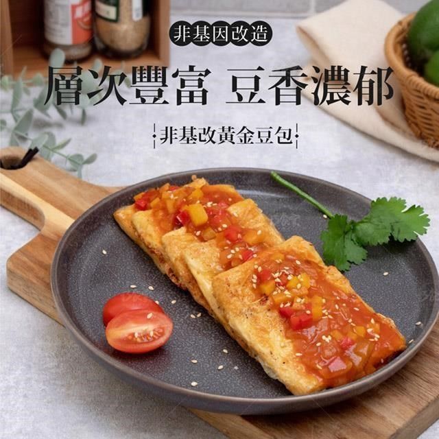  【南紡購物中心】 【巧食家】非基改黃金千層豆包X5盒 (180g/6片/盒)