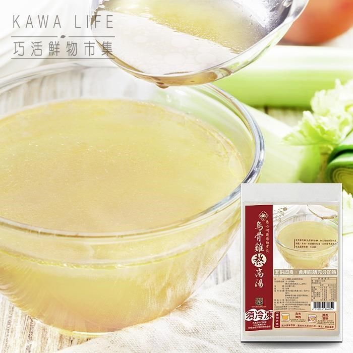  【南紡購物中心】 【KAWA巧活】心頭暖烏骨雞熬高湯10包(500ml/包)