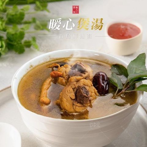 【巧食家】首烏鮮雞湯X5包 (常溫雞湯 500g)