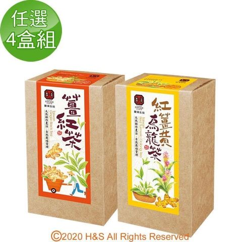 豐滿生技 【南紡購物中心】 薑紅茶&薑黃烏龍茶任選4盒(3.5公克X10包/盒) 