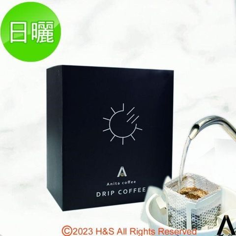 【南紡購物中心】 Anita coffee耶加雪菲日曬濾掛式咖啡隨身包(10克/包/10包)1盒