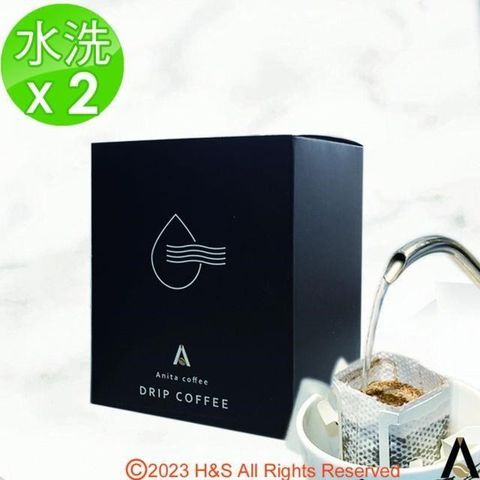 【南紡購物中心】 Anita coffee耶加雪菲水洗濾掛式咖啡隨身包(10克/包/10包)2盒