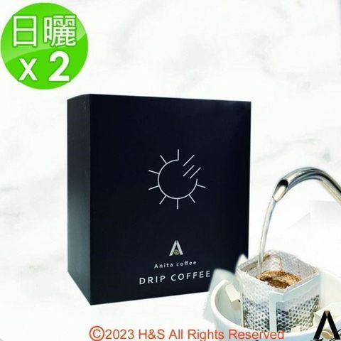 【南紡購物中心】 Anita coffee耶加雪菲日曬濾掛式咖啡隨身包(10克/包/10包)2盒