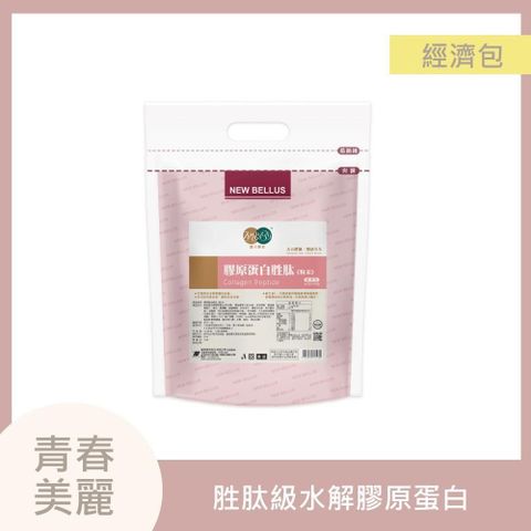 【麗豐】膠原蛋白胜肽