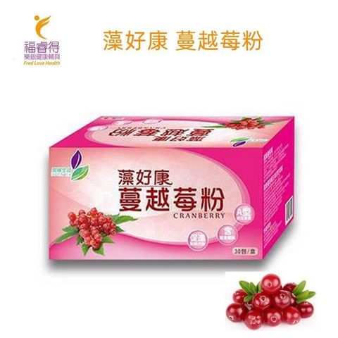 【南紡購物中心】 藻好康 蔓越莓粉30包/盒