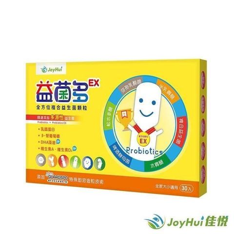 JoyHui 健康進行式 【JoyHui佳悅】益菌多EX全家人益生菌1盒 (乳鐵蛋白+DHA+兒童益生菌) 共30包