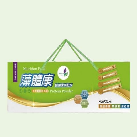 【南紡購物中心】 藻體康 雙藻復原配方 40gx20包/盒