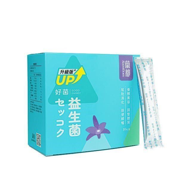  【南紡購物中心】 【ScentDom蘭都】 益生菌-養顏升級版 (30包/盒)