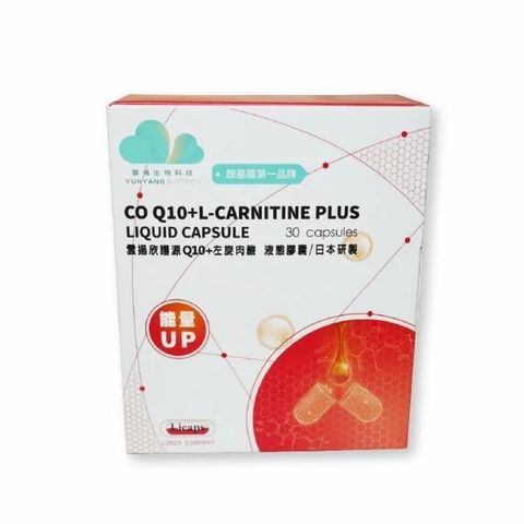 無品牌 【南紡購物中心】 欣護源Q10+左旋肉酸液態膠囊(30粒/盒)肉鹼/卡尼丁