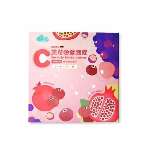 無品牌 【南紡購物中心】 美莓C發泡錠 維生素C 500mg 蔓越莓+石榴+葡萄籽/一盒(4錠30片)