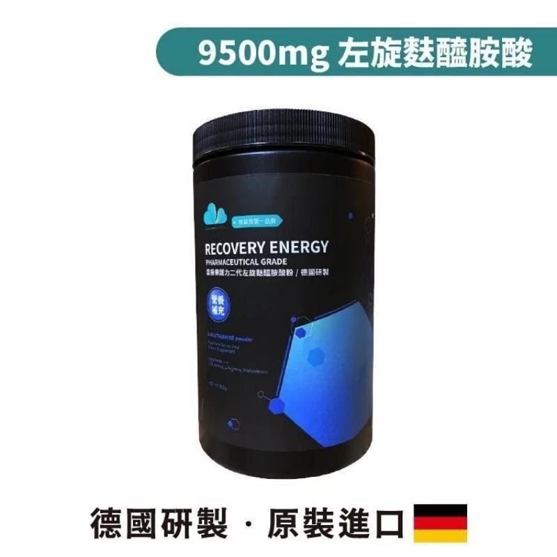 無品牌 【南紡購物中心】 雲揚 左旋麩醯胺酸粉 罐裝 (500g / 罐)