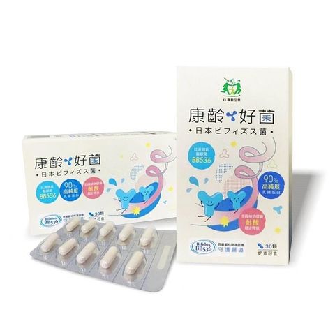 無品牌 【南紡購物中心】 康齡好菌 比菲德氏菌膠囊(30粒/盒) 比菲德氏龍根菌 乳鐵蛋白 奶素可