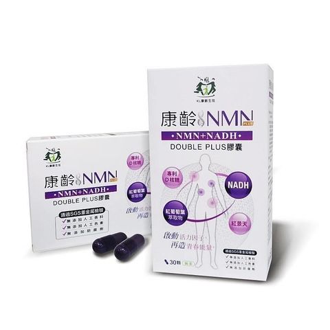 無品牌 【南紡購物中心】 康齡NMN+NADH double plus膠囊(30粒/盒) 專利D-核糖 NMN NADH 純素