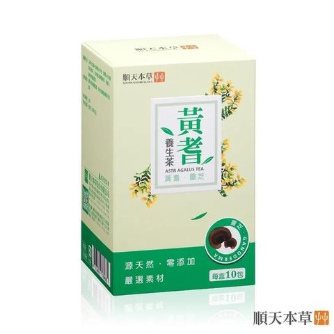 順天本草 黃耆養生茶(10入/盒)*6盒