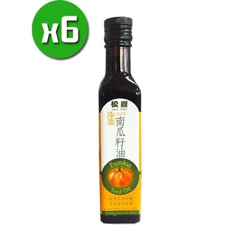 松鼎 【南紡購物中心】 冷壓南瓜籽油x6瓶(250ml/瓶) 