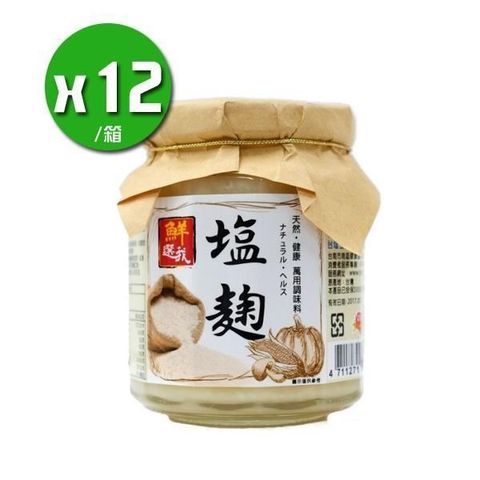 TAIYEN 台鹽 【南紡購物中心】 鮮選我鹽麴x12瓶(310g*12瓶/箱) 