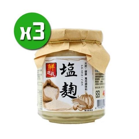 【台鹽】鮮選我鹽麴x3瓶(310g/瓶)