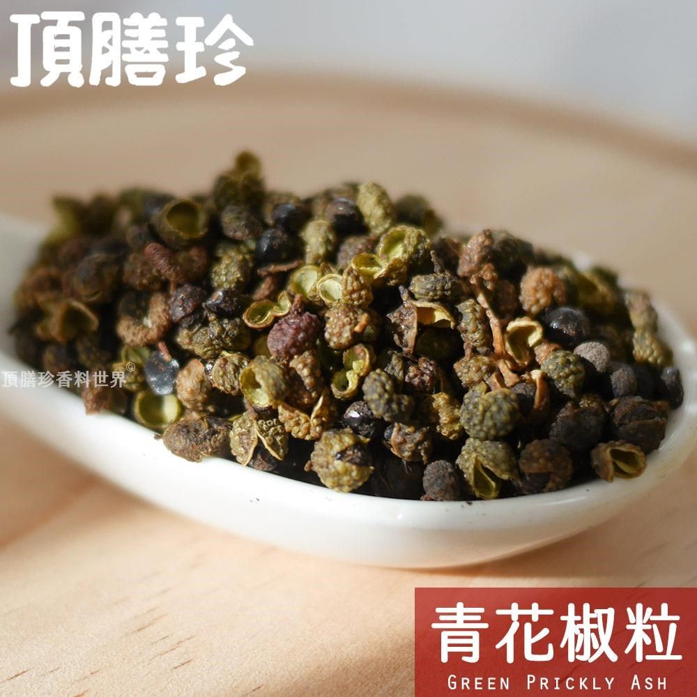 頂膳珍 【南紡購物中心】 青花椒粒60g(1包)