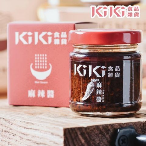 【南紡購物中心】 KiKi食品雜貨-麻辣醬x3罐 純素(80g/罐)