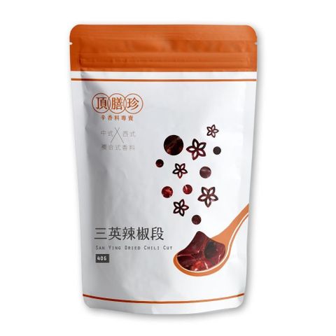 【頂膳珍】三英辣椒段40g(1包)