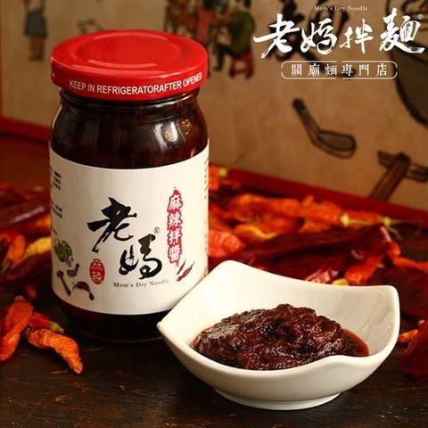 【南紡購物中心】 老媽拌麵 老媽麻辣拌醬x3罐(225ml/罐)