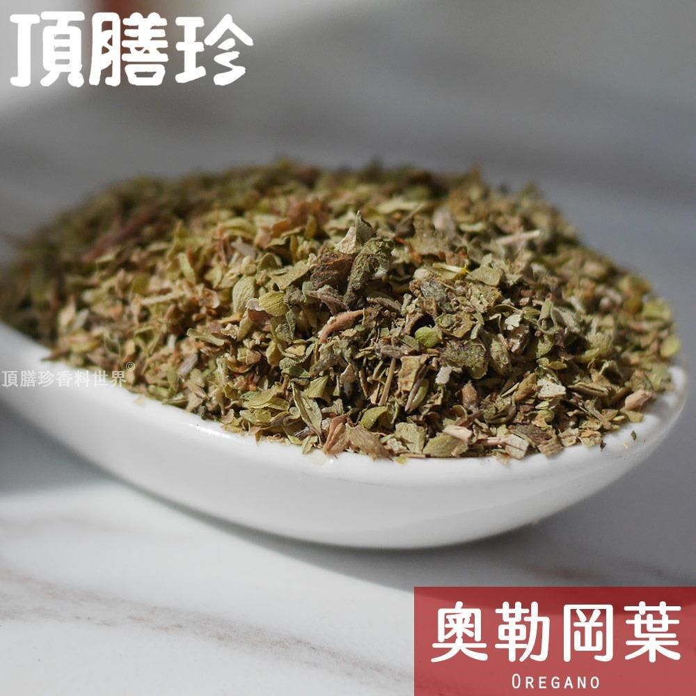 頂膳珍 【南紡購物中心】 奧勒岡葉/俄力岡葉/披薩草40g(1包)