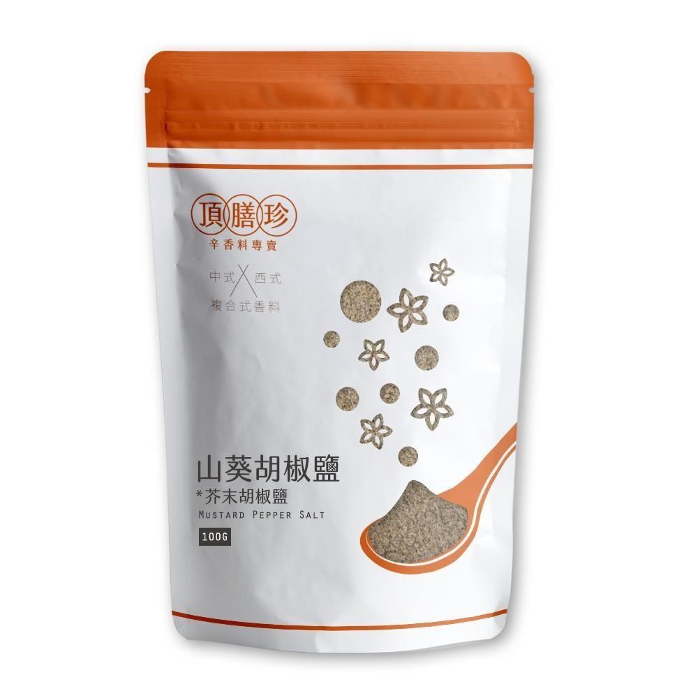 頂膳珍 【南紡購物中心】 山葵/芥末胡椒鹽100g(1包)