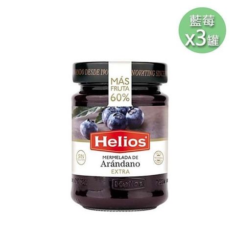 Helios 太陽 【南紡購物中心】  天然60%果肉藍莓果醬3罐(340g/罐)