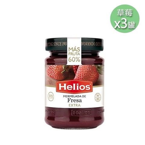 【南紡購物中心】 Helios太陽 天然60%果肉草莓果醬3罐(340g/罐)