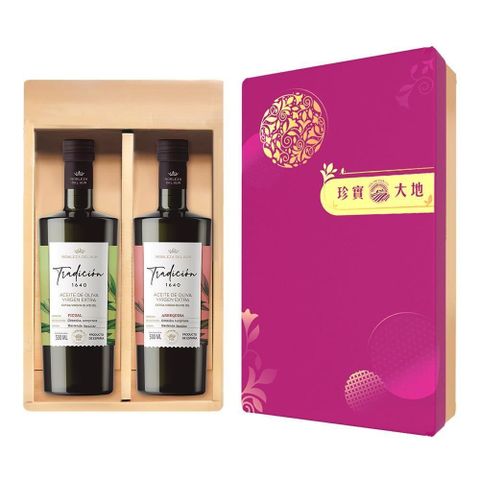 【珍實大地】西班牙蘇爾貴族．雙入禮盒：皮夸爾+阿爾貝吉納 500m X2｜橄欖油禮盒