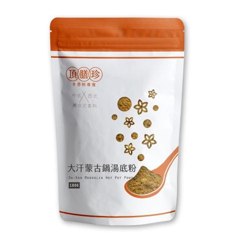 頂膳珍 【南紡購物中心】 大汗蒙古鍋湯底粉100g(1包) 