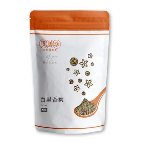 頂膳珍 【南紡購物中心】 百里香葉40g(1包)