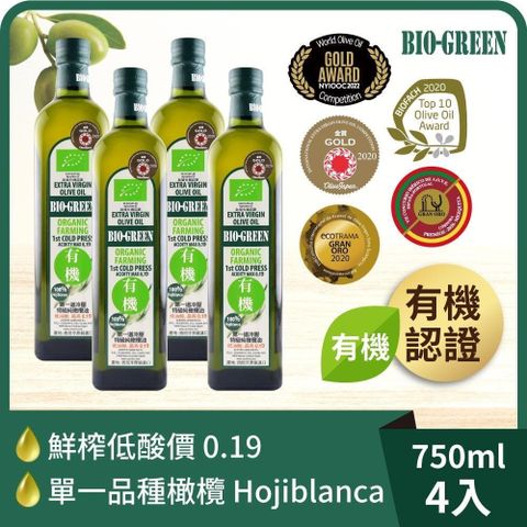 【南紡購物中心】 【囍瑞】蘿曼利有機冷壓特級100%橄欖油(750ml)-4入組