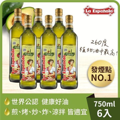 【南紡購物中心】 【囍瑞】萊瑞100%酪梨油 (750ml)-6入組